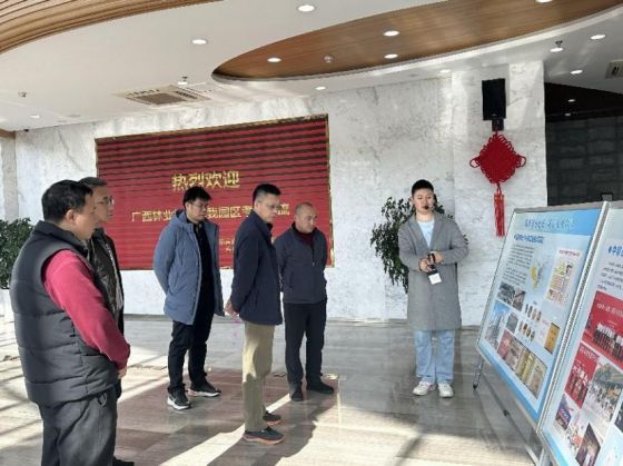 1.四川岷江物流有限公司向黄祖桥介绍园基本情况.jpg