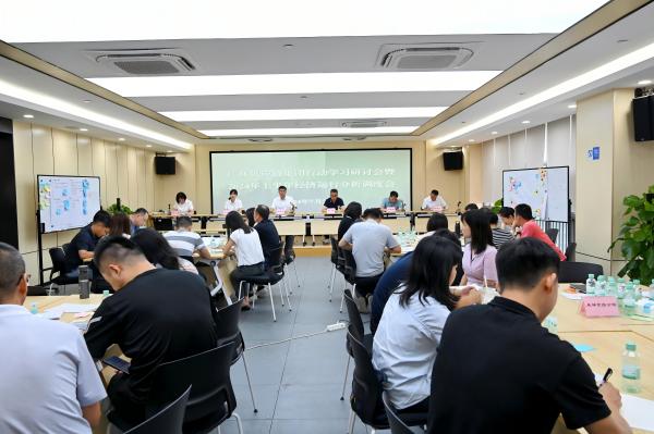 1.经济运行分析调度会现场(2).jpg