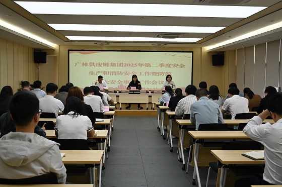 会议现场.jpg