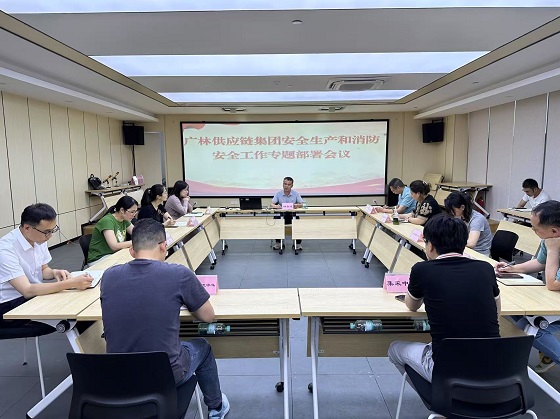 会议现场.jpg