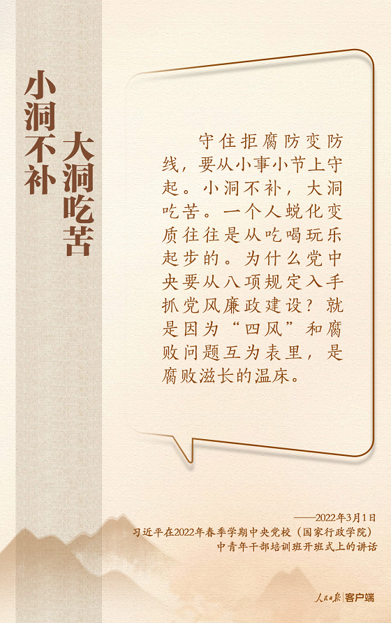 8.png